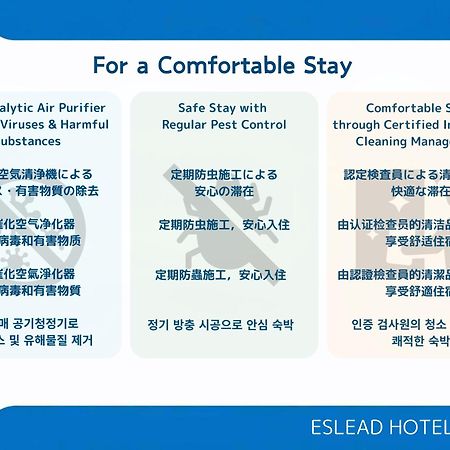 Eslead Hotel Namba Ebisu West Осака Екстериор снимка